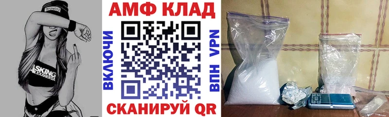 ссылка на мегу как войти Каменск-Уральский АМФЕТАМИН VHQ
