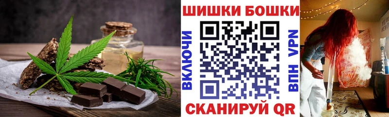 Печенье с ТГК конопля  Каменск-Уральский 