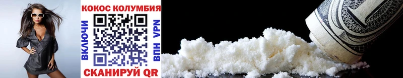 Cocaine Боливия  Каменск-Уральский 