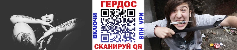 магазин    Каменск-Уральский  ГЕРОИН Heroin 