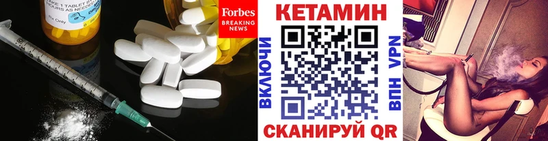 КЕТАМИН VHQ  Каменск-Уральский 