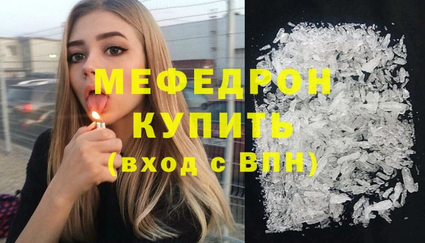 ALPHA-PVP Верхний Тагил