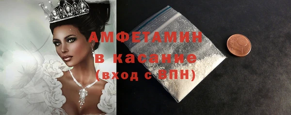 мефедрон VHQ Володарск