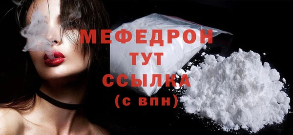 прущие грибы Вязники