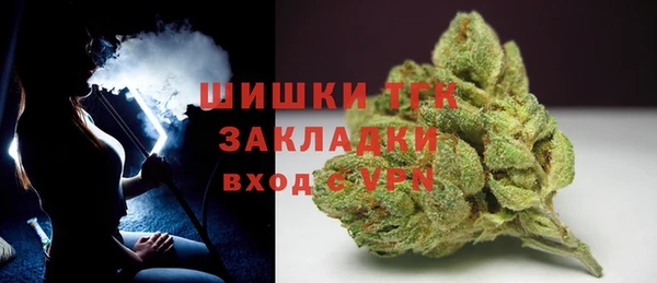 меф Волоколамск