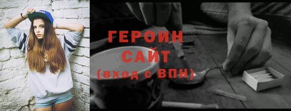 мефедрон VHQ Володарск