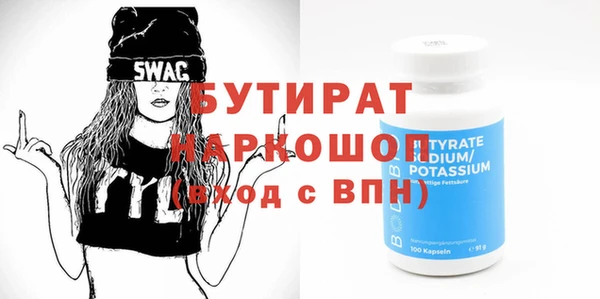 кокаин VHQ Волосово