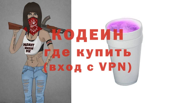 меф Волоколамск