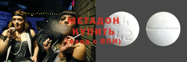 ALPHA-PVP Верхний Тагил