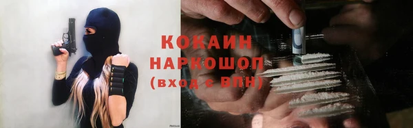 ALPHA-PVP Верхний Тагил