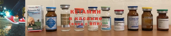 мефедрон VHQ Володарск