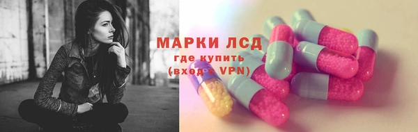 мефедрон VHQ Володарск