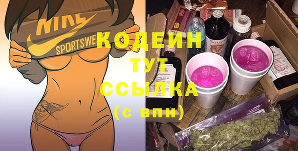 меф Волоколамск