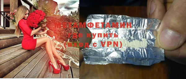 мефедрон VHQ Верхнеуральск