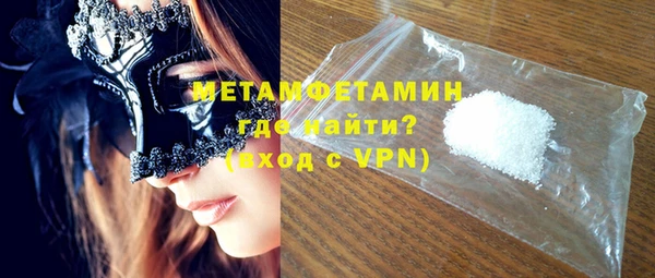mdma Верея