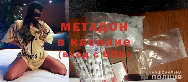 ALPHA-PVP Верхний Тагил
