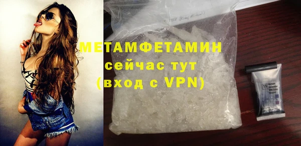 MDMA Premium VHQ Сясьстрой