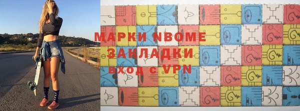 mdma Верея