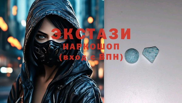ALPHA-PVP Верхний Тагил