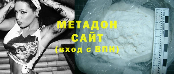 мефедрон VHQ Володарск
