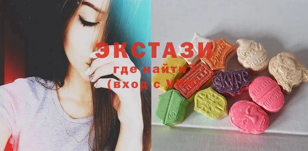 меф Волоколамск