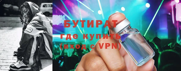 кокаин VHQ Волосово