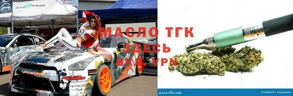ALPHA-PVP Верхний Тагил