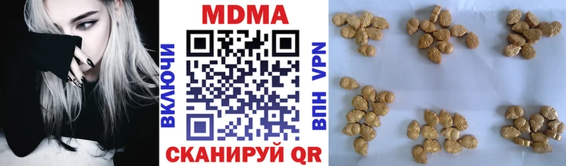 МДМА кристаллы  кракен вход  shop как зайти  Каменск-Уральский 