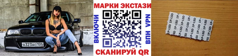 Марки N-bome 1,8мг  Каменск-Уральский 